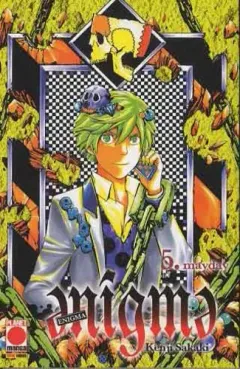 Volume cover